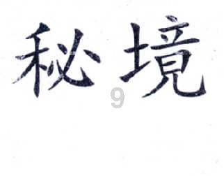 KF1卡丁车车架(OK级)