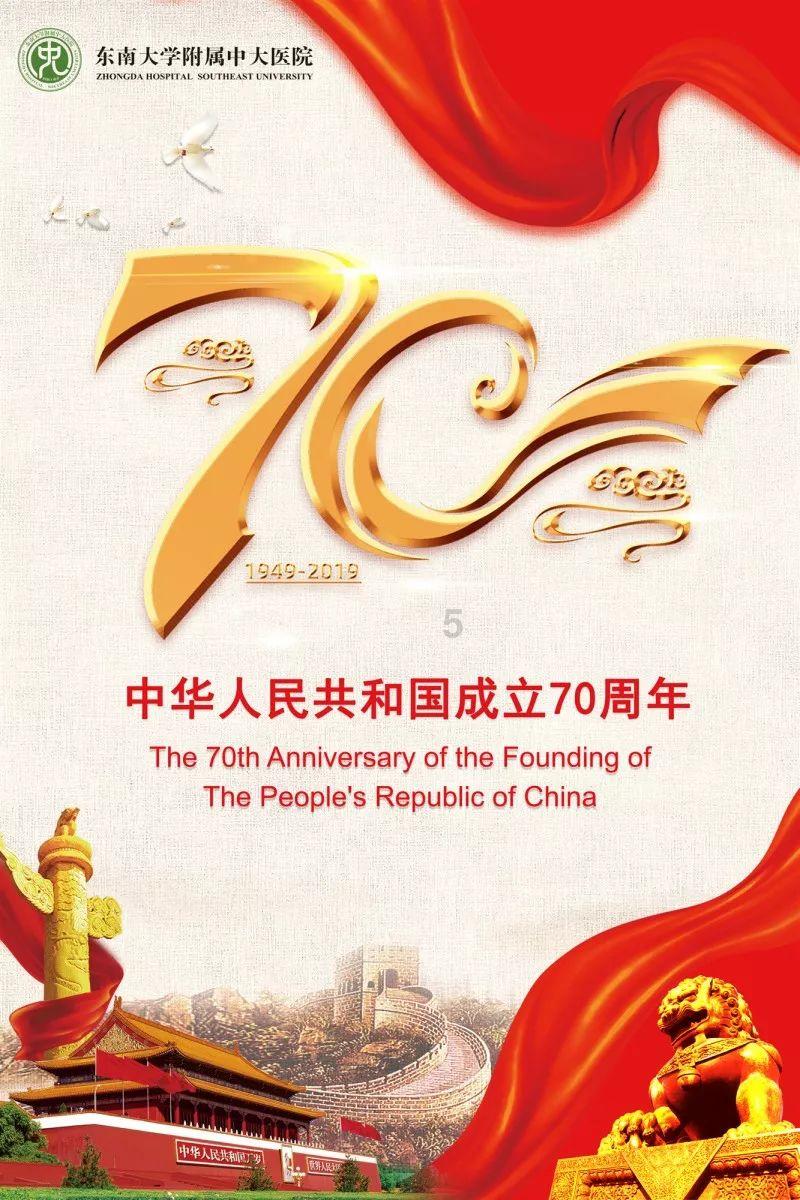 最后一站