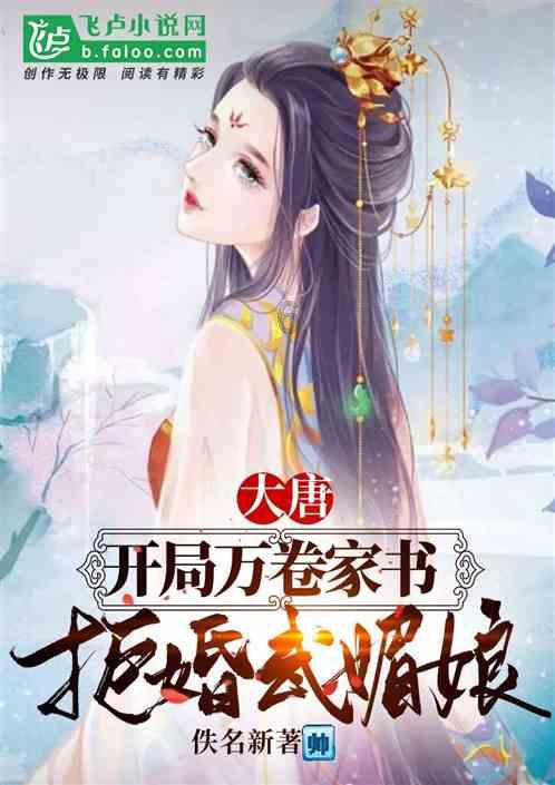 救援贪玩的大象